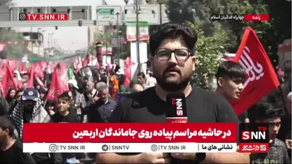 حماسه&zwnj;ای دیگر از مردم مبعوث شده؛ پرچم&zwnj;های سرخ انتقام و خون&zwnj;خواهی است در دستان دلدادگان حسینی