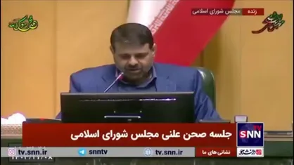 بیانیه نمایندگان مجلس: هرگونه تلاش برای قرار دادن سپاه در لیست گروه&zwnj;های تروریستی توسط پارلمان اروپا با پاسخ شدید جمهوری اسلامی مواجه خواهد شد