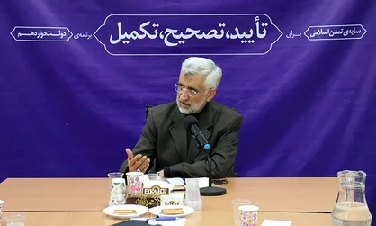 دیدار جلیلی با جمعی از تولیدکنندگان نرم افزار و اعضا اتاق بازرگانی+ تصاویر