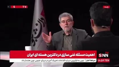 عباسی: تفکر آقای خاتمی با آقای روحانی نسبت به مسئله هسته&zwnj;ای متفاوت بود؛ تفاوت در رویکرد به اقتدار ملی است / احمدی&zwnj;نژاد فقط پول نداد، جرأت علمی داشت؛ این برای کشور حیاتی بود
