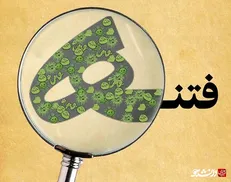 پرونده‌های قضایی مشارکت رسانه‌های دانشگاه آزاد با فتنه و ضدانقلاب هنوز باز است
