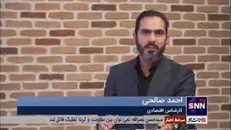 کارشناس مسائل اقتصادی: رقابت ایران و روسیه در فروش نفت دشمنی نیست