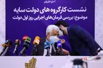 جلیلی