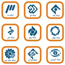 همراه با فیلم‌های سینمایی و تلویزیونی در روز شهادت موسس مذهب تشیع‎