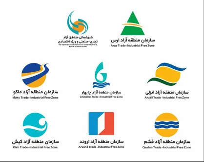 فیلم/ موشن گرافیک &laquo;مناطق آزاد&raquo; در خدمت یا بلای جان صنعت کشور