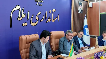 ایلام در جذب اعتبارات سفر رئیس&zwnj;جمهور جزو سه استان آخر کشور است