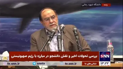 رحیم پور ازغدی: کل توان و تجربه غرب پای کار ترور سید حسن نصر الله آمده بود