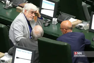 صحن علنی مجلس شورای اسلامی