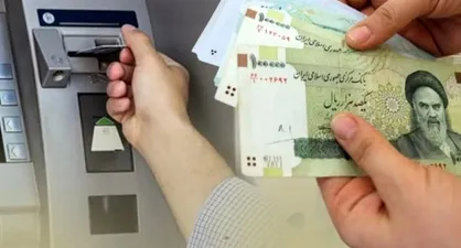 یارانه مهر کی واریز میشود؟
