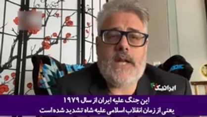 آمریکا ایران را با هرج و مرج کامل می&zwnj;خواهد، آن&zwnj;ها می&zwnj;خواهند ایران را مثل سوریه نابود کنند!