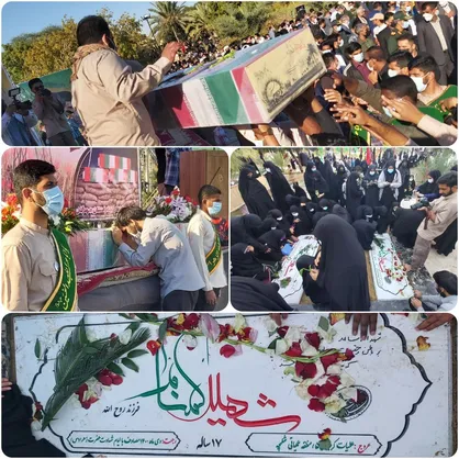 پیکر دو شهید گمنام در دانشگاه فنی و حرفه&zwnj;ای شهید کرانی بندرعباس آرام گرفت
