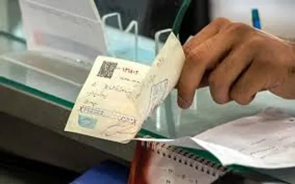 کلیات لایحه &laquo;اصلاح قانون صدور چک&raquo; به تصویب مجلس رسید