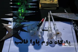 طرح نیرو انتاظملی