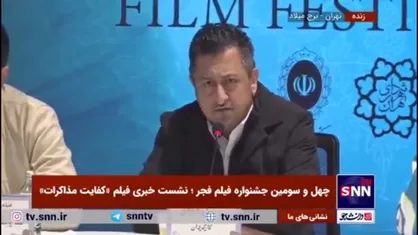 کارگردان فیلم &laquo;کفایت مذاکرات&raquo;: به سمت شوخی&zwnj;های دم دستی، لودگی و حرف&zwnj;های بد نرفتم