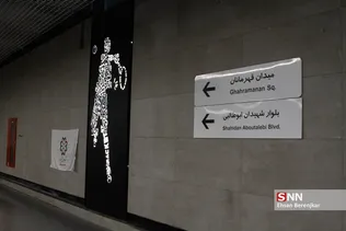 افتتاح خط ۲ مترو شیراز با حضور وزیر کشور