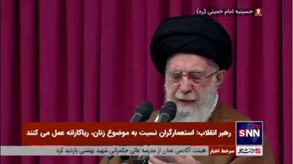 رهبر انقلاب: مادری برای زنان یک افتخار است