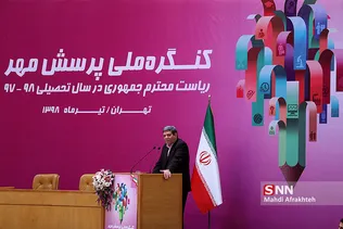 حسینی سرپرست وزارت آموزش  و پرورش