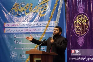 مشهد