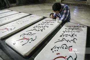 سیاه پوش