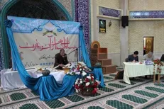 بیست‌‌ و‌ چهارمین دوره مسابقات قرآن کریم در دانشگاه آزاد مرکزی برگزار می‌شود