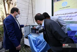 دانشگاه تهران، دانشگاه دوستدار محیط زیست