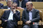 همایش روز ملی صنعت و معدن