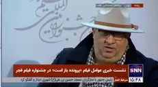آهنگساز فیلم «پرونده باز است»: کیومرث پوراحمد اعلام کرد پس از ۴۷ سال فعالیت در عرصه فیلمسازی، این اثر (پرونده باز است) آخرین کار اوست