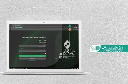میزبانی ویژه چهل&zwnj;ویکمین جشنواره فیلم&zwnj;کوتاه تهران از دانشجویان/ ثبت&zwnj;نام آغاز شد