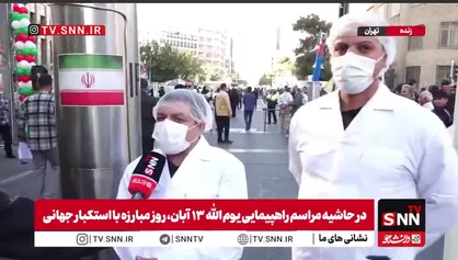 حضور نمادین دانشمندان هسته&zwnj;ای در راهپیمایی۱۳ آبان/ تاکید بر حق غنی&zwnj;سازی ایران+ فیلم