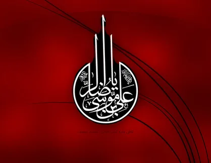 شربت زهرالودی که شهد شیرین شهادت شد