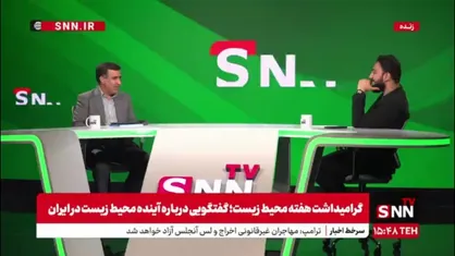 ماجرای بحث کردن سلاجقه و ضرغامی بر سر گرازها چه بود؟