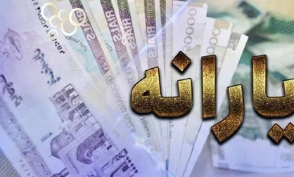 موضوع حذف یارانه پردرآمد&zwnj;ها به مجمع رفت