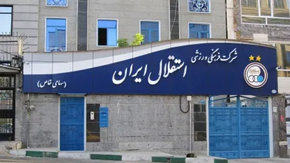 خطر خذف از آسیا از بیخ گوش استقلال گذشت