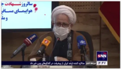 نماینده ولی فقیه در بنیاد شهید: شهدای حادثه هواپیما پاره های تن ما هستند