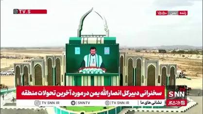 رهبر انصار الله یمن: صهیونیست ها با استفاده از سلاح های ممنوعه و گرسنگی دادن غزه جنایت میکنند