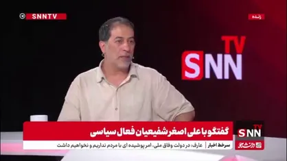شفیعیان: برگزاری انتخابات در شرایط چالش&zwnj;برانگیز منطقه و ایران، موفقیتی بزرگ برای کشور و ملت ما بود