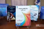 هفدمین جلسه شورای دانشگاه آزاد اسلامی