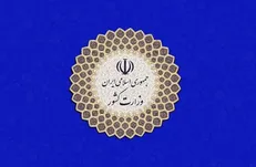 متن کامل دستورالعمل بهداشتی انتخابات ۲۸ خرداد ۱۴۰۰