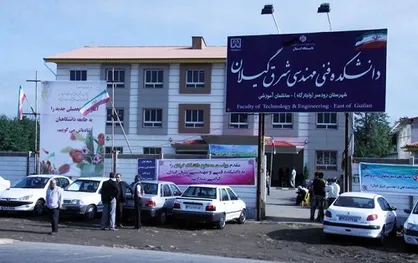 درخواست تشکل&zwnj;های دانشجویی دانشگاه گیلان از نمایندگان استان /  سرویس رفت و آمد دانشجویان برقرار شود