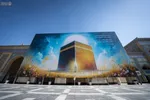 آذین بندی حرم امام علی 