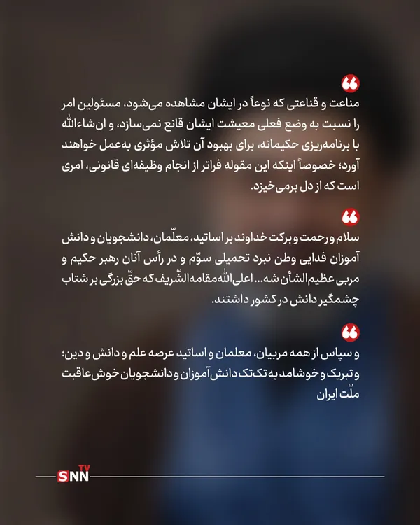 کلام آقا