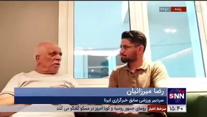 خبرنگار ورزشی: حفره&zwnj;های دفاعی زیادی در قلب خط دفاعی ایجاد شده بود و مصدومیت بیرانوند در نتیجه بازی تاثیرگذار بود