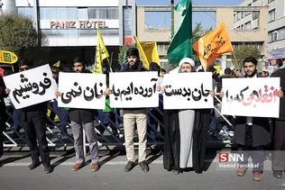 13 ابان