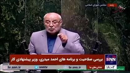 حاجی دلیگانی، مخالف: آقای میدری! صریح جواب دهید آیا خودتان را مشغول اشتغال در کشور می&zwnj;دانید؟