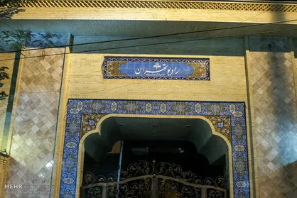 روایت زندگی بانوی انقلاب در رادیو تهران