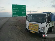 کمک‌های مردمی غیر نقدی به مناطق سیل زده استان سیستان و بلوچستان ارسال شد