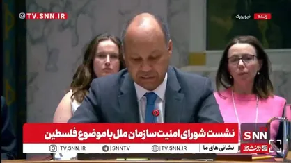 نماینده انگلیس: محدودیت&zwnj;های اسرائیل بر کمک&zwnj;رسانی به غزه باید فوراً رفع شود/ محکومیت شدید خشونت شهرک&zwnj;نشینان و نقض حقوق فلسطینیان + فیلم