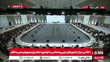 احمد الشرع: ما در کنار کشور قطر در برابر تجاوزات اسرائیل می&zwnj;ایستیم