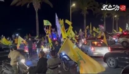 جشن و پایکوبی هواداران حزب&zwnj;الله پس از پیروزی در انتخابات لبنان