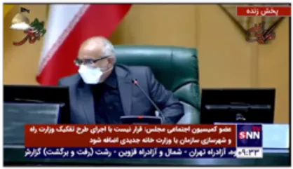 کلیات طرح انتزاع بخش ساختمان و شهرسازی از وزارت راه و شهرسازی